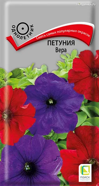 Петуния Вера 0,1 г, Семена Поиск