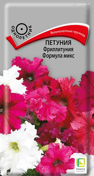 Петуния Фриллитуния формула микс 10, Поиск