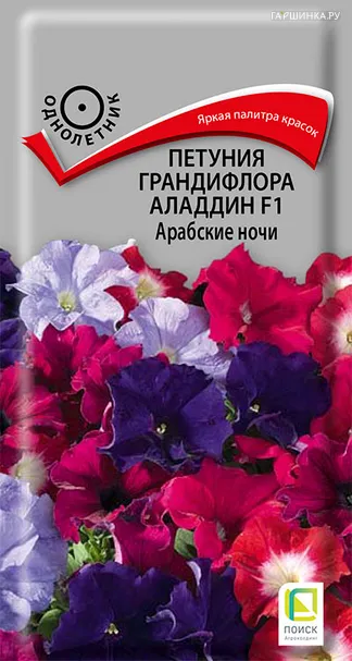 Петуния грандифлора Аладдин F1 Арабские ночи 10, Поиск