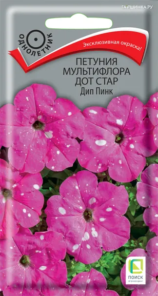 Петуния мультифлора Дот Стар Дип Пинк 10, Поиск