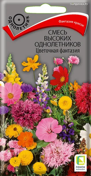 Смесь высоких однолетников Цветочная фантазия 0,5, Поиск