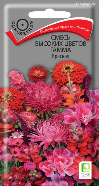 Смесь высоких цветов Гамма Красная 0,5, Поиск