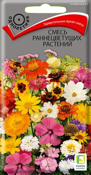Смесь раннецветущих растений . 0,3, Поиск