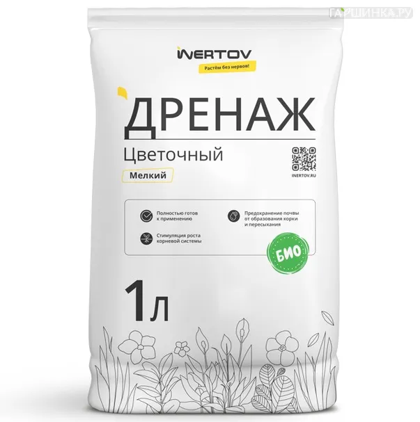 Дренаж цветочный INERTOV