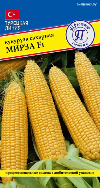Кукуруза Мирза сладкая F1 10 шт, Престиж