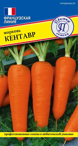 Морковь Кентавр 1 г, Семена Престиж