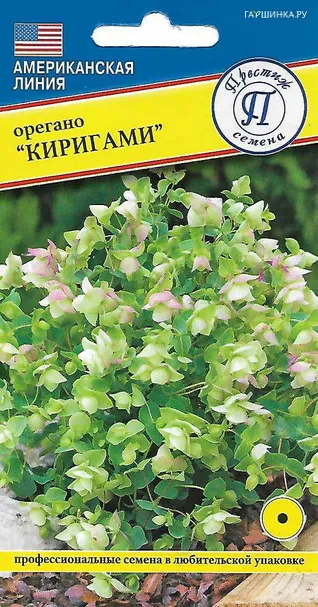 Орегано Киригами 3 шт, Семена Престиж