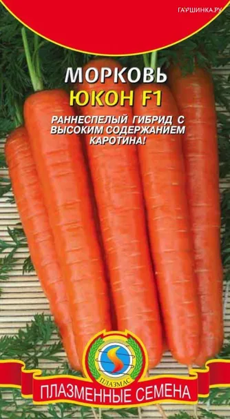 Морковь Юкон F1 140 шт, Плазменные семена