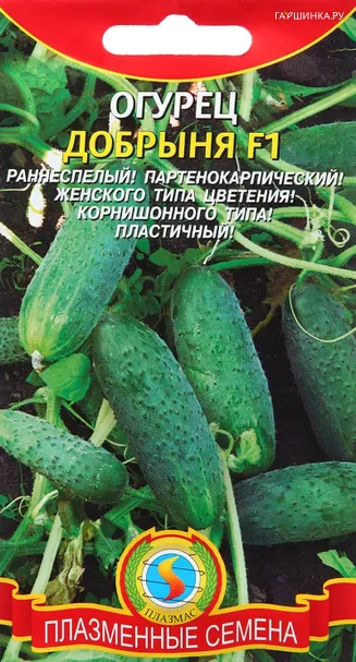 Огурец Добрыня F1, 7 шт, Плазменные семена