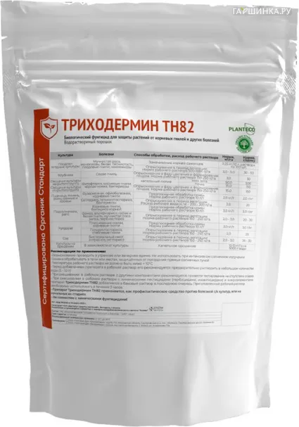 Триходерма сухая ПЛАНТЕКО
