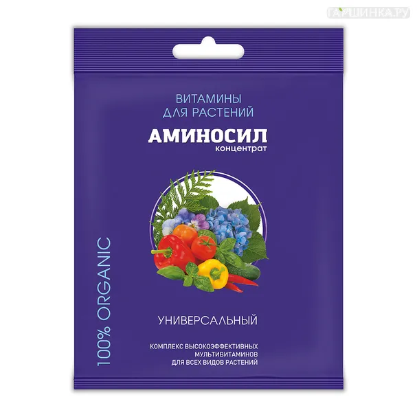 Аминосил Универсальный