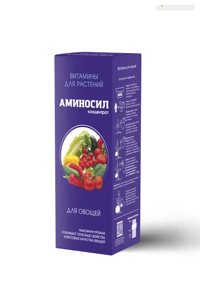 Аминосил для овощей