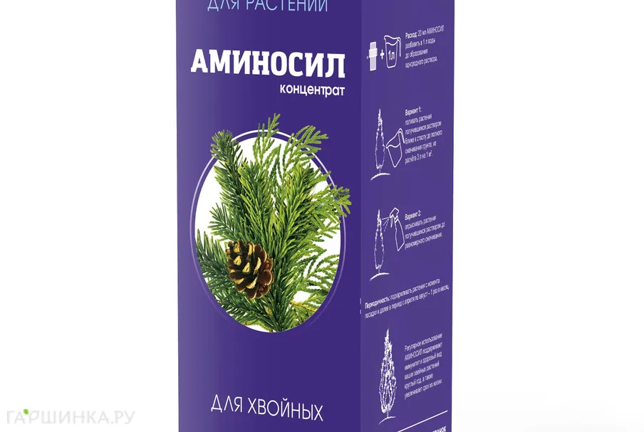 Аминосил для хвойных