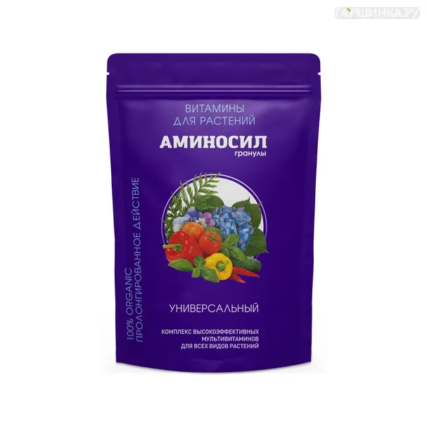 Аминосил универсальный (гранулы)