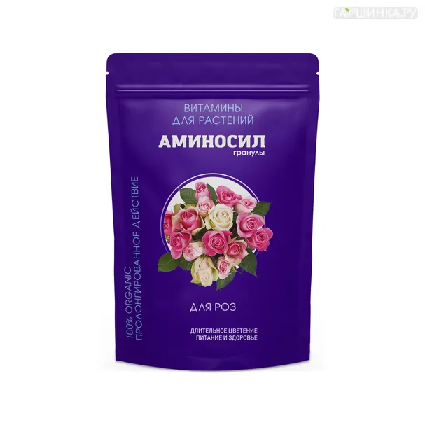 Аминосил для роз (гранулы)