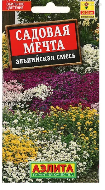 Альпийская смесь Садовая мечта, ц/п