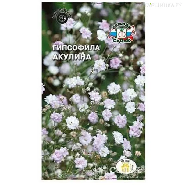 Гипсофила Акулина тихоокеанская розовая ц/п 0,05 г, Семена Седек