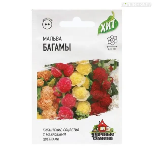 Мальва Багамы смесь 0,1г ц/п ХИТх3