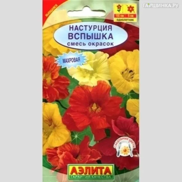 Настурция Вспышка, смесь сортов, 1г, ц/п