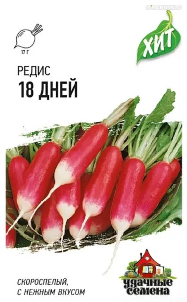 Редис 18 дней, 2 г, б/п