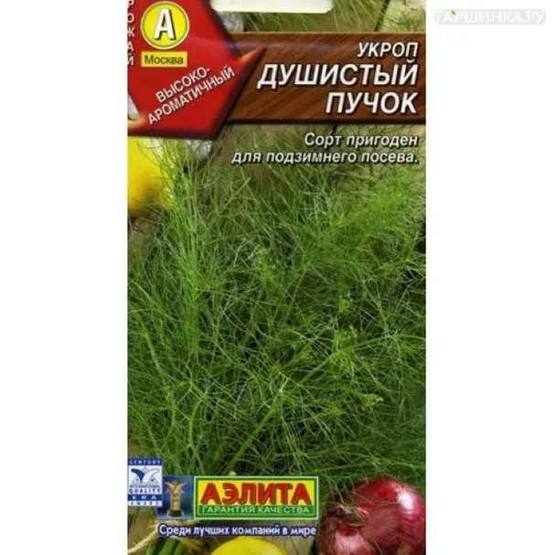 Укроп Душистый пучок, ц/п, 1-2 г