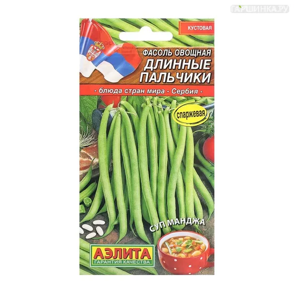 Фасоль Длинные пальчики овощная 5 г ц/п, Семена Аэлита
