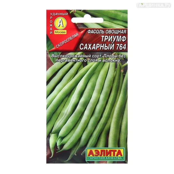 Фасоль Триумф Сахарный 764, овощная, ц/п, 5 г