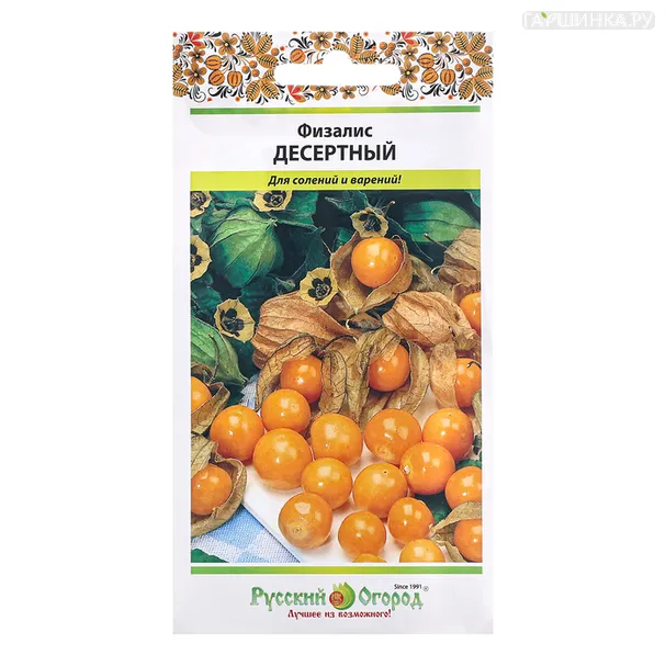 Физалис Десертный, ц/п, 0,15 г