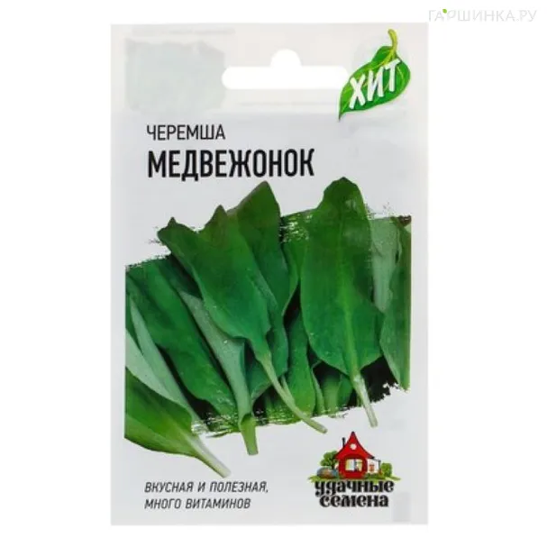 Черемша Медвежонок 0,2 г, Семена Гавриш