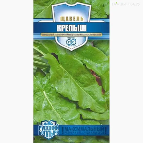 Щавель Крепыш 0,2 г. серия Русский богатырь Н20