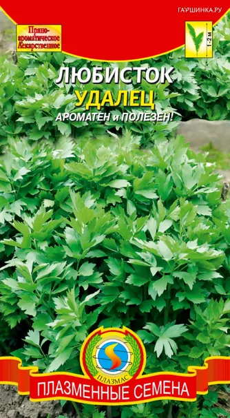 Любисток Удалец 0,3 г, Плазменные семена