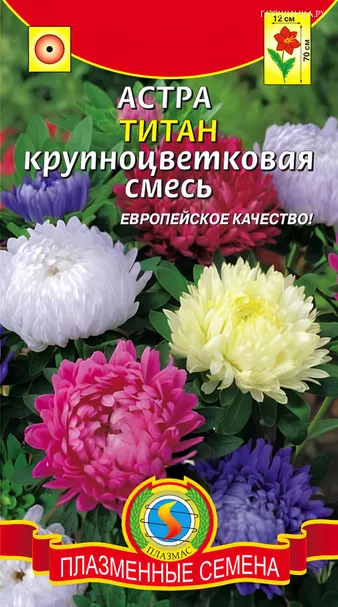 Астра Титан 0,3г, Плазменные семена