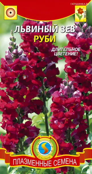 Львиный зев Руби 0,1г, Плазменные семена
