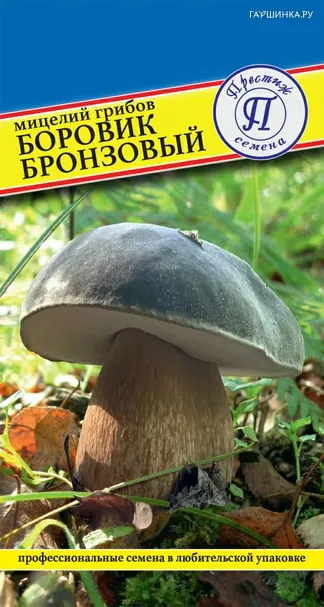 Боровик бронзовый (Мицелий грибов), 60 мл, Семена Престиж