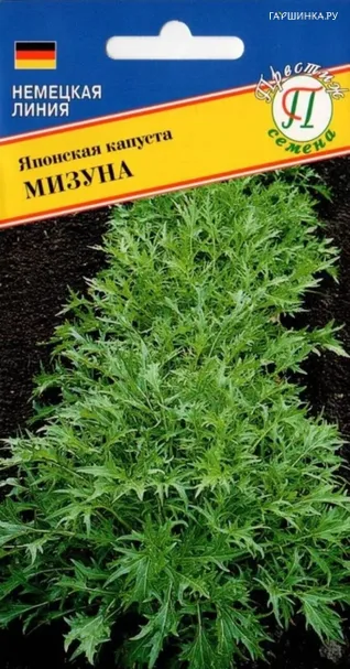 Японская капуста Мизуна (РС-1) 10 шт, Семена Престиж