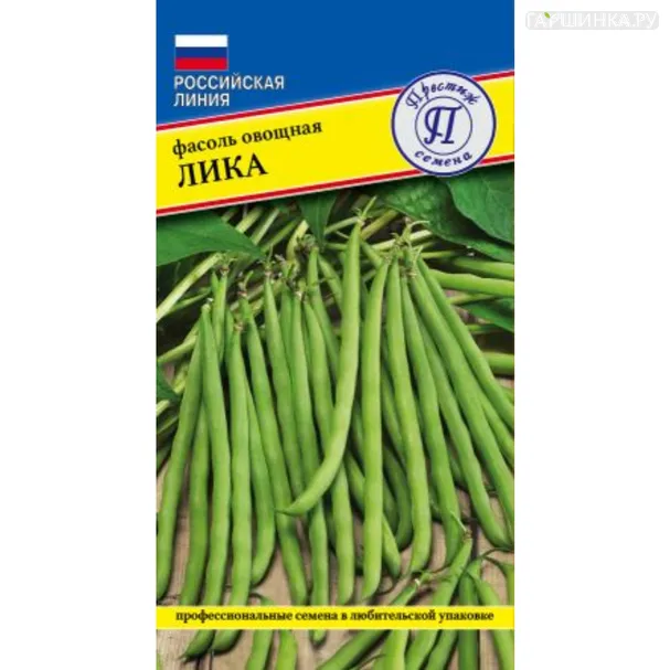 Фасоль Лика (РС-1) 4 г, Семена Престиж