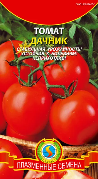 Томат Дачник 0,1 г, Плазменные семена