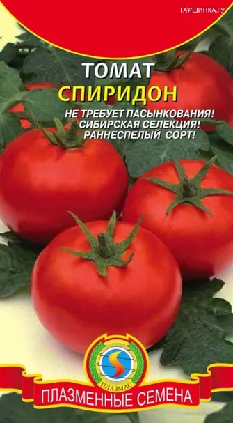 Томат Спиридон 20 шт, Плазменные семена