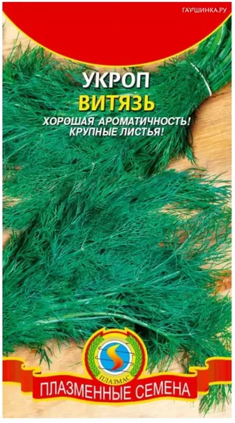 Укроп Витязь 2 г, Плазменные семена