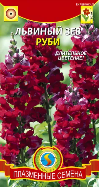 Львиный зев Руби 0,1 г, Плазменные семена
