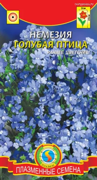 Немезия Голубая птица 0,015 гр Плазменные семена