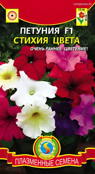 Петуния Стихия цвета F1 (серия Prism) 10 шт, Плазменные семена