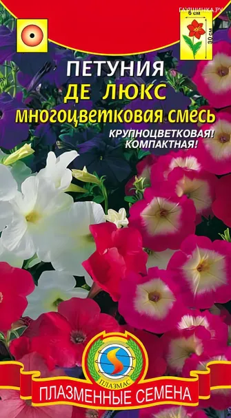 Петуния Де Люкс многоцветковая смесь 0,05 г, Плазменные семена