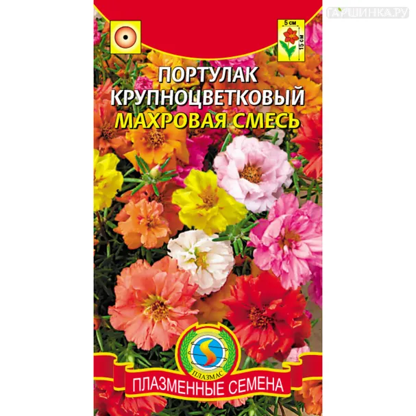Портулак Махровая смесь крупноцветковый 0,1 г, Плазменные семена