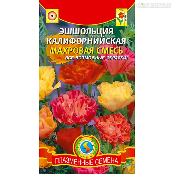 Эшшольция Махровая калифорнийская смесь 0,2 г, Плазменные семена