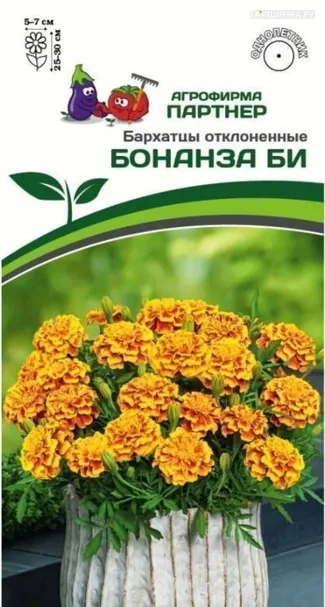 Бархатцы отклоненные Бонанза Би 10 шт. Партнер