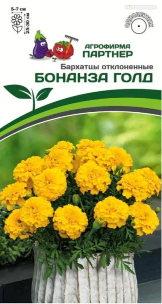 Бархатцы Бонанза Голд отклоненные 10 шт. Семена Партнер