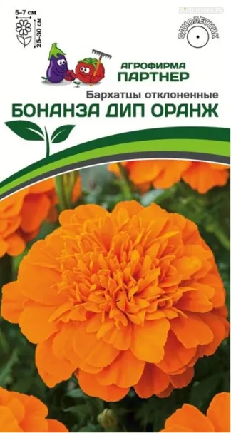 Бархатцы отклоненные Бонанза Дип Оранж 10 шт. Партнер