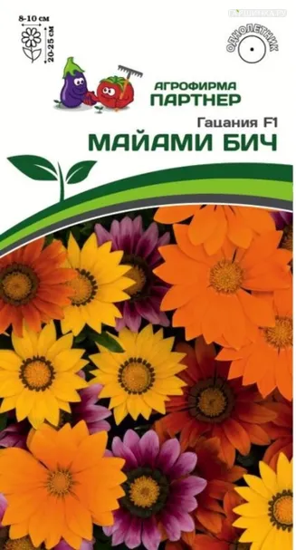 Гацания F1 Майами Бич Микс 5 шт. Партнер