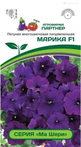 Петуния "Ма Шери" Марика F1 полуампельная синяя 5 шт. Партнер